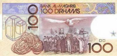 Iwa hado homa lfloss